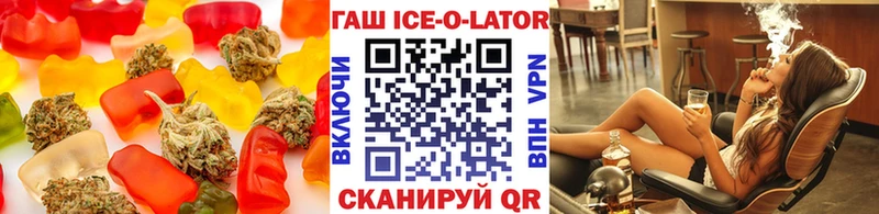 ОМГ ОМГ онион Полтавская Печенье с ТГК конопля