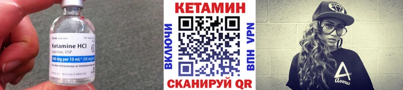 купить наркотик  Полтавская  блэк спрут ONION  КЕТАМИН ketamine 