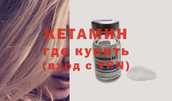 мескалин Белоозёрский