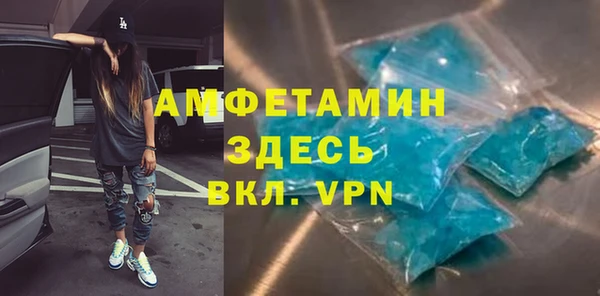 мескалин Белоозёрский