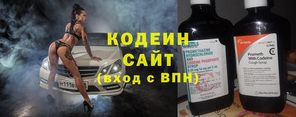 каннабис Беломорск