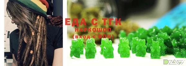 каннабис Беломорск