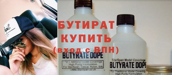 сатива Белокуриха