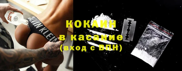 каннабис Беломорск