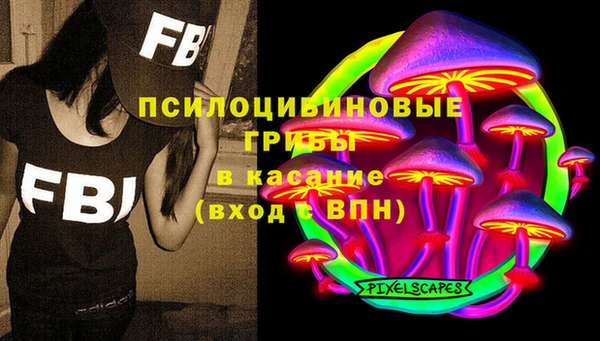 каннабис Беломорск