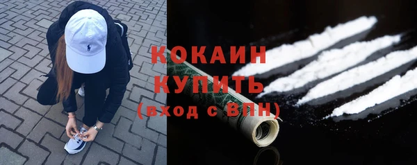 каннабис Беломорск