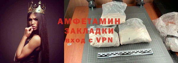 мескалин Белоозёрский