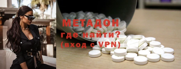 каннабис Беломорск