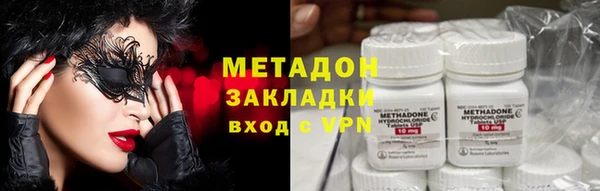 сатива Белокуриха