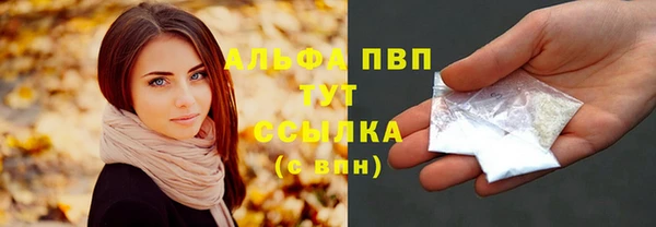 мескалин Белоозёрский