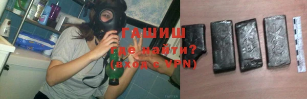 сатива Белокуриха