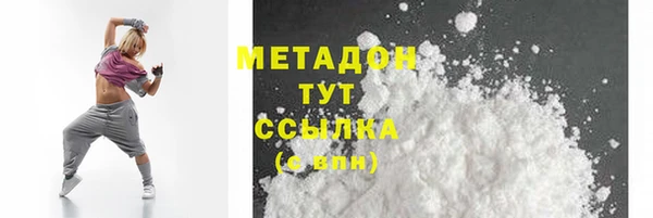 мескалин Белоозёрский