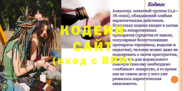мескалин Белоозёрский