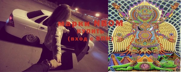 мескалин Белоозёрский