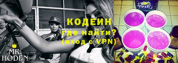 мескалин Белоозёрский