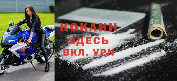 каннабис Беломорск