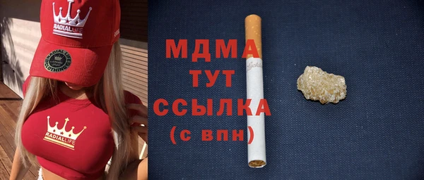 сатива Щёлкино