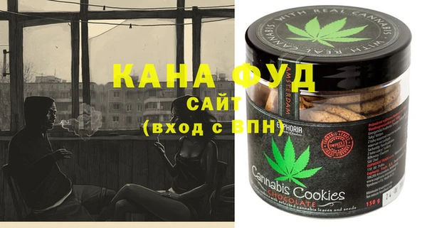 сатива Белокуриха