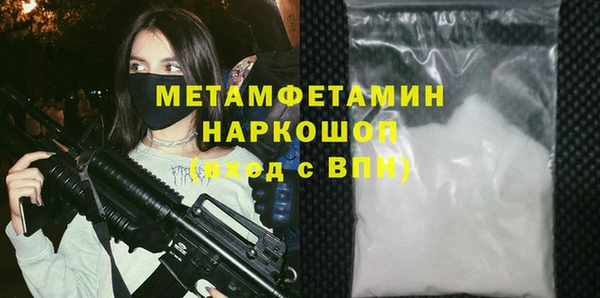 сатива Белокуриха
