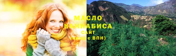 каннабис Беломорск