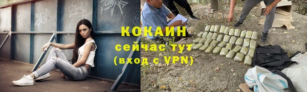 мескалин Белоозёрский