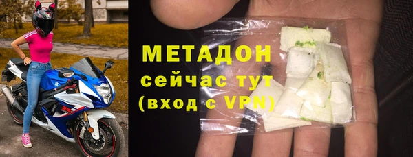 мескалин Белоозёрский