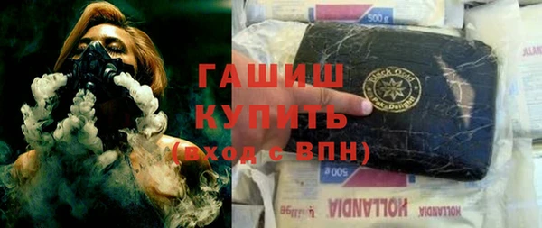 мескалин Белоозёрский