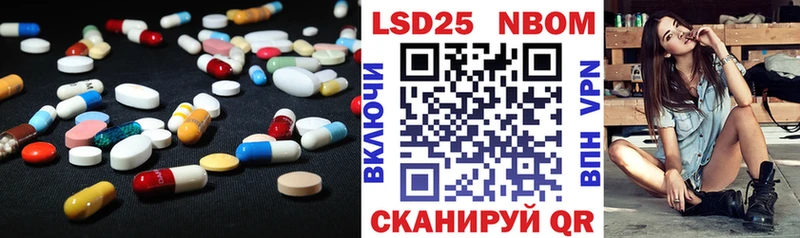 Лсд 25 экстази ecstasy  площадка телеграм  Полтавская  мега как войти 