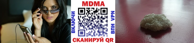 MDMA crystal  Полтавская 