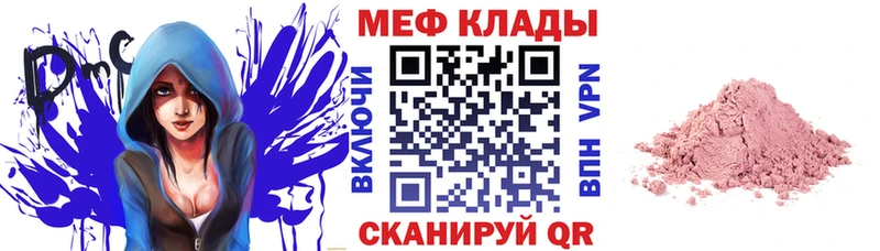 МЯУ-МЯУ 4 MMC  Полтавская 