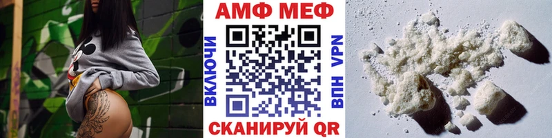 MEGA вход Полтавская Первитин мет