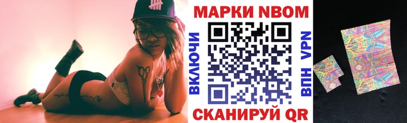 ОМГ ОМГ   Полтавская  Наркотические марки 1500мкг 